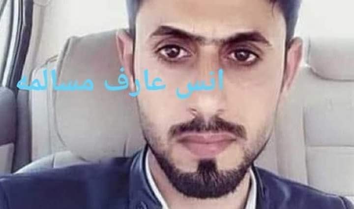 ناشط عراقي "علي جاسب" مختطف في العراق عام 2020