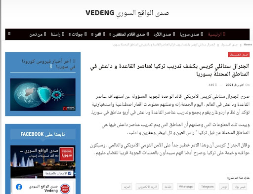 "الجنرال ستانلي كريس يكشف تدريب تركيا لعناصر القاعدة وداعش وتوعد بالقضاء عليهم" | ادعاء كاذب