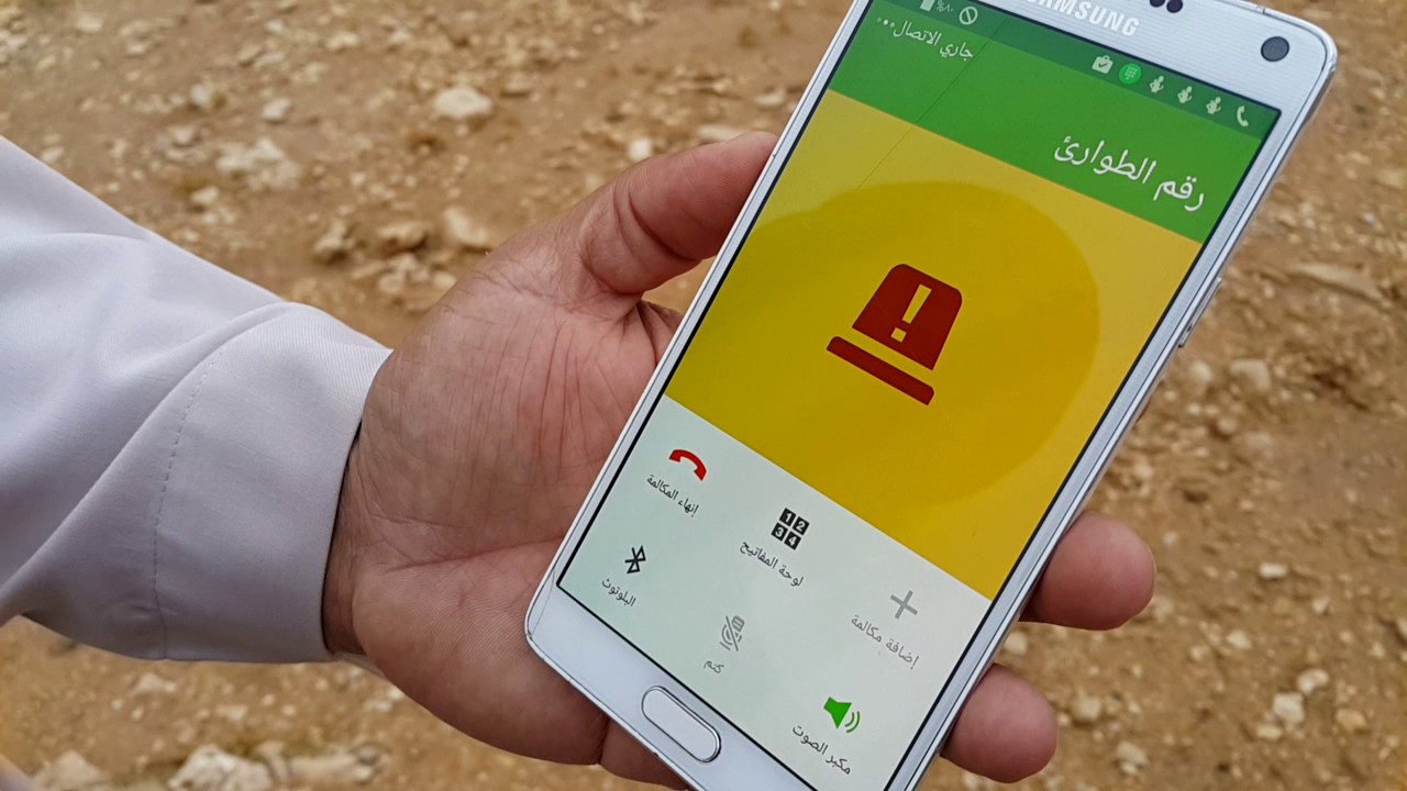 هل أصبحت مكالمات الطوارىء في سوريا مأجورة؟