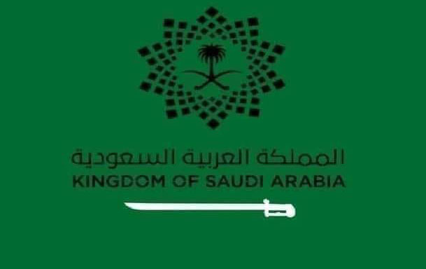 هل غيرت السعودية علمها ونشيدها ليتماشى مع رؤية 2030؟