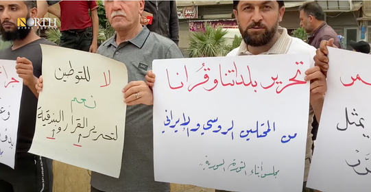 هل تظاهر سوريون في عفرين رفضاً لإعادة اللاجئين السوريين من تركيا؟