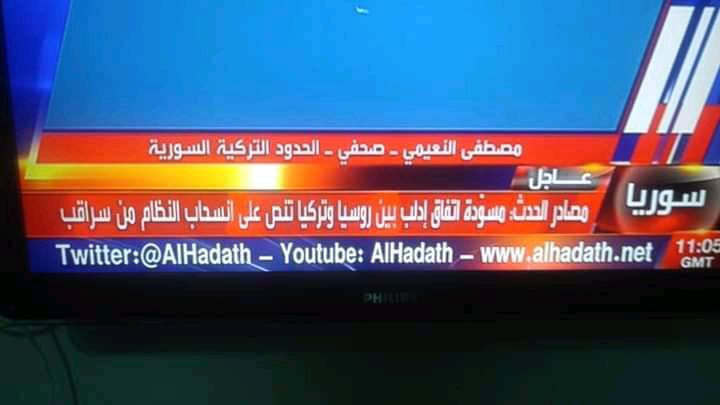 هل سينسحب النظام من سراقب بموجب اتفاق بين روسيا وتركيا؟