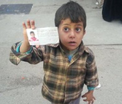 الطفل باسل الرشدان ليس هو ذاته صاحب بطاقة المساعدات "المزورة"