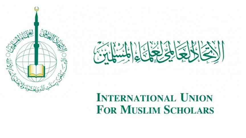 هل أدان "الاتحاد العالمي لعلماء المسلمين" الاعتداء على رجال الأمن في إيران؟