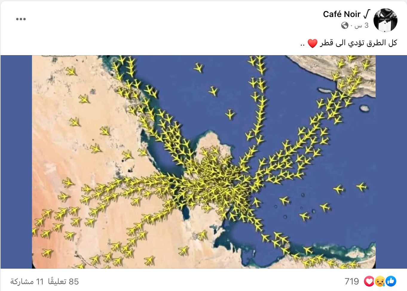 هل تظهر هذه الصورة حركة الطائرات المتوجهة إلى قطر حديثا؟