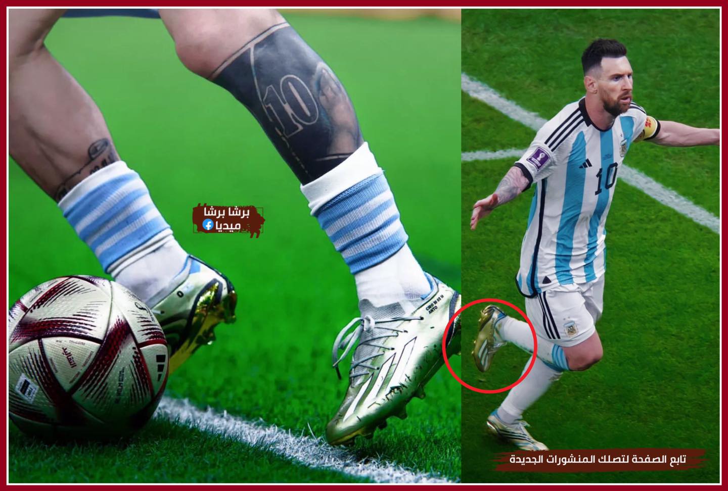ما حقيقة عرض ليونيل ميسي حذاءه للبيع في مزاد علني وتقديم ثمنه لمرضى الضمور؟