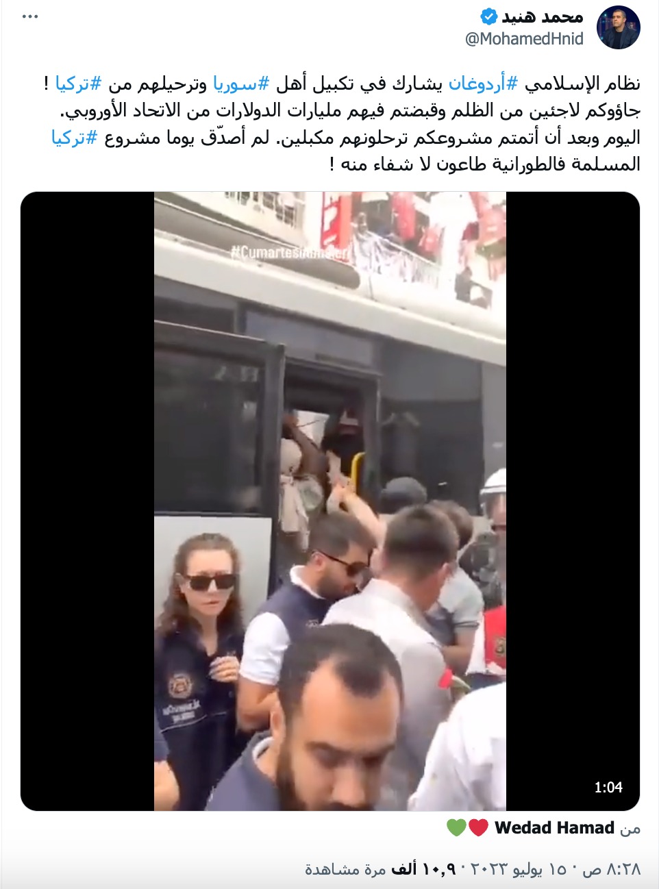 هذا الفيديو ليس لترحيل السوريين من تركيا إلى سوريا