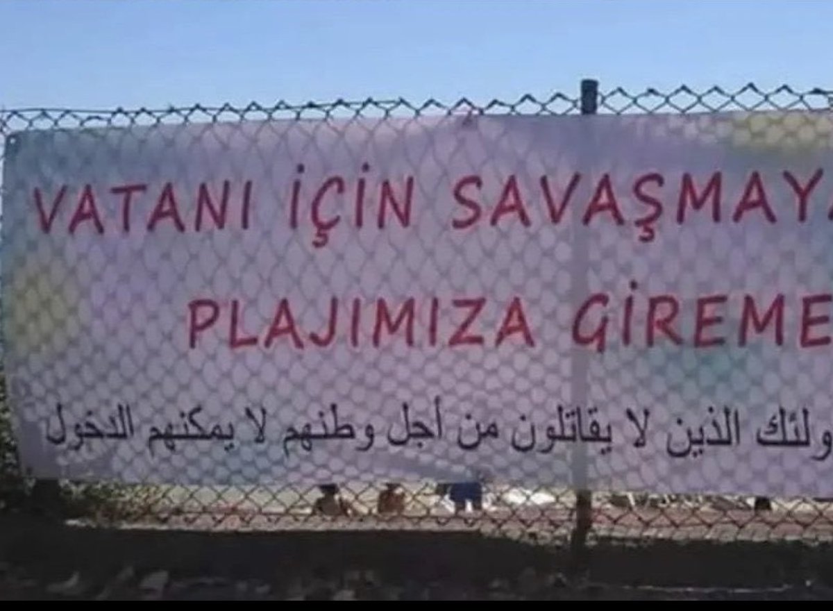 هذه اللافتة لم تعلق حديثاً على شاطئ مدينة أنطاليا التركية