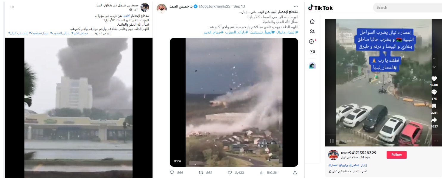 هذا الفيديو مركب من عدة مقاطع لا علاقة لها بالإعصار الذي ضرب ليبيا مؤخراً