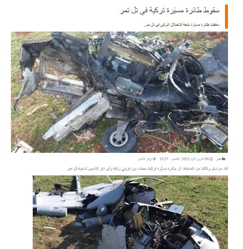 هذه الصور ليست لطائرة تركية مسيرة سقطت في سوريا مؤخراً