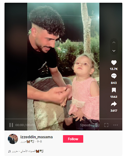 هل يظهر الفيديو رضيعة إسرائيلية مخطوفة في غزة؟