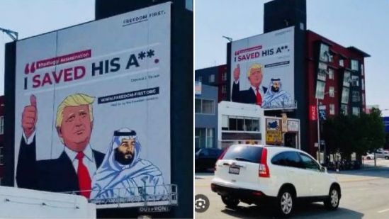 ما هي حقيقة الإعلان الذي يظهر رسما لـ ترامب وبن سلمان في أمريكا؟