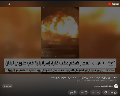 هل يظهر هذا التسجيل غارات هي الأعنف على جنوب لبنان؟