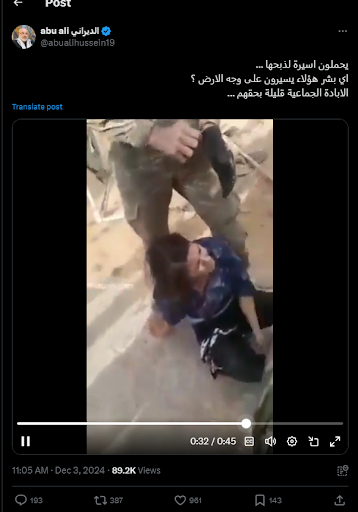 التسجيل الذي يظهر أسر مقاتلة من "قسد" وتهديدها بالذبح قديم