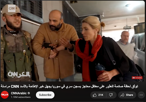 الصورة (١) اللحظة الأولى لمغادرته الزنزانة