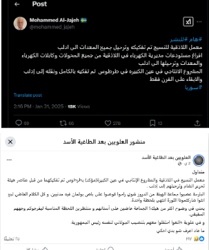 ما حقيقة تفكيك معمل النسيج في اللاذقية وترحيل آلاته إلى إدلب؟