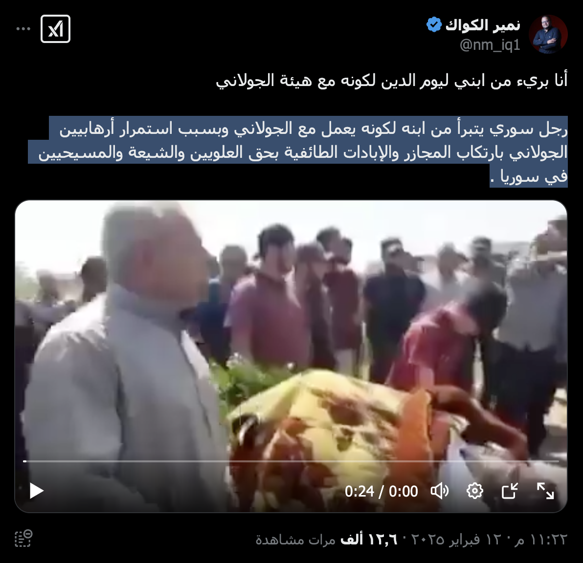 فيديو الأب الذي تبرأ من ابنه لانضمامه إلى "هيئة تحرير الشام" قديم