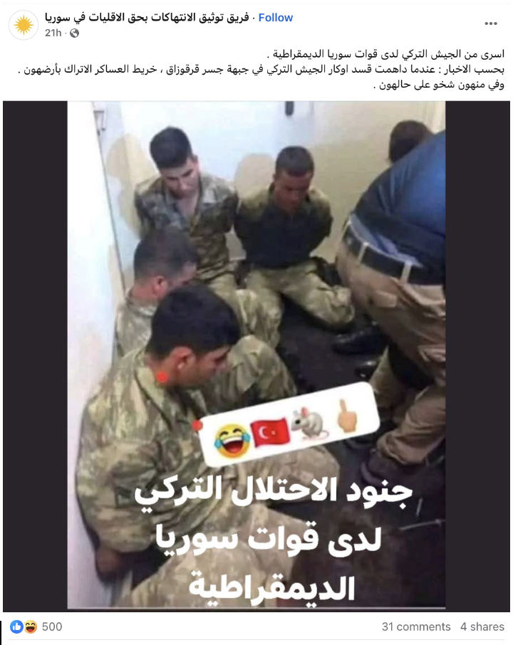 الصورة لا توثق أسر جنود من الجيش التركي على يد قوات قسد