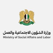 توضيح رسمي بعد جدل أثاره تعميم صادر عن وزارة الشؤون الاجتماعية والعمل