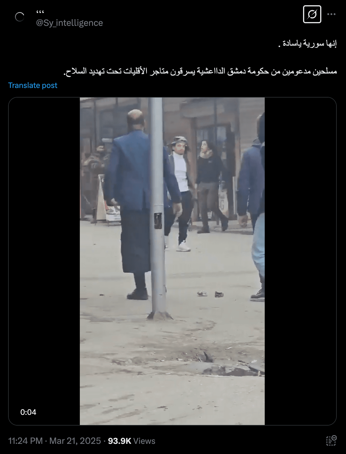 الفيديو لا يوثق الاعتداء على محلات الأقليات في سوريا وسرقتها