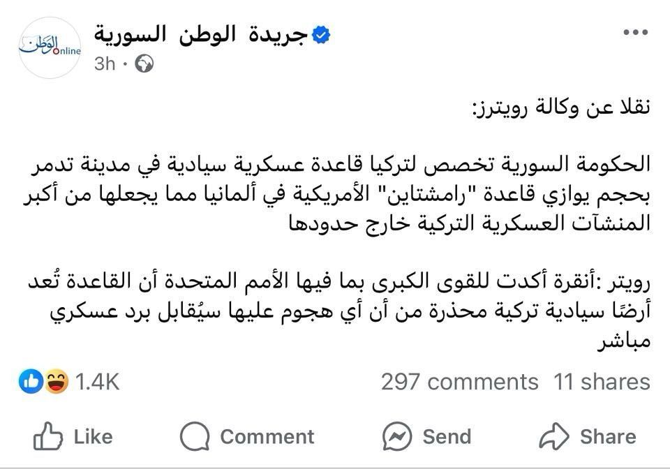 لا صحة للادعاء الذي يزعم نقل رويترز خبراً حول تخصيص قواعد عسكرية تركية في سوريا