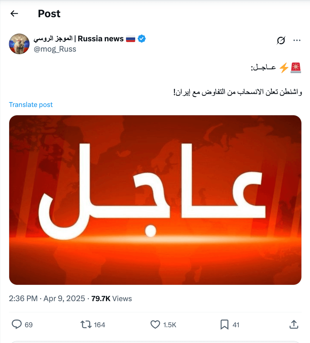 ما حقيقة إعلان الولايات المتحدة انسحابها من المفاوضات مع إيران؟