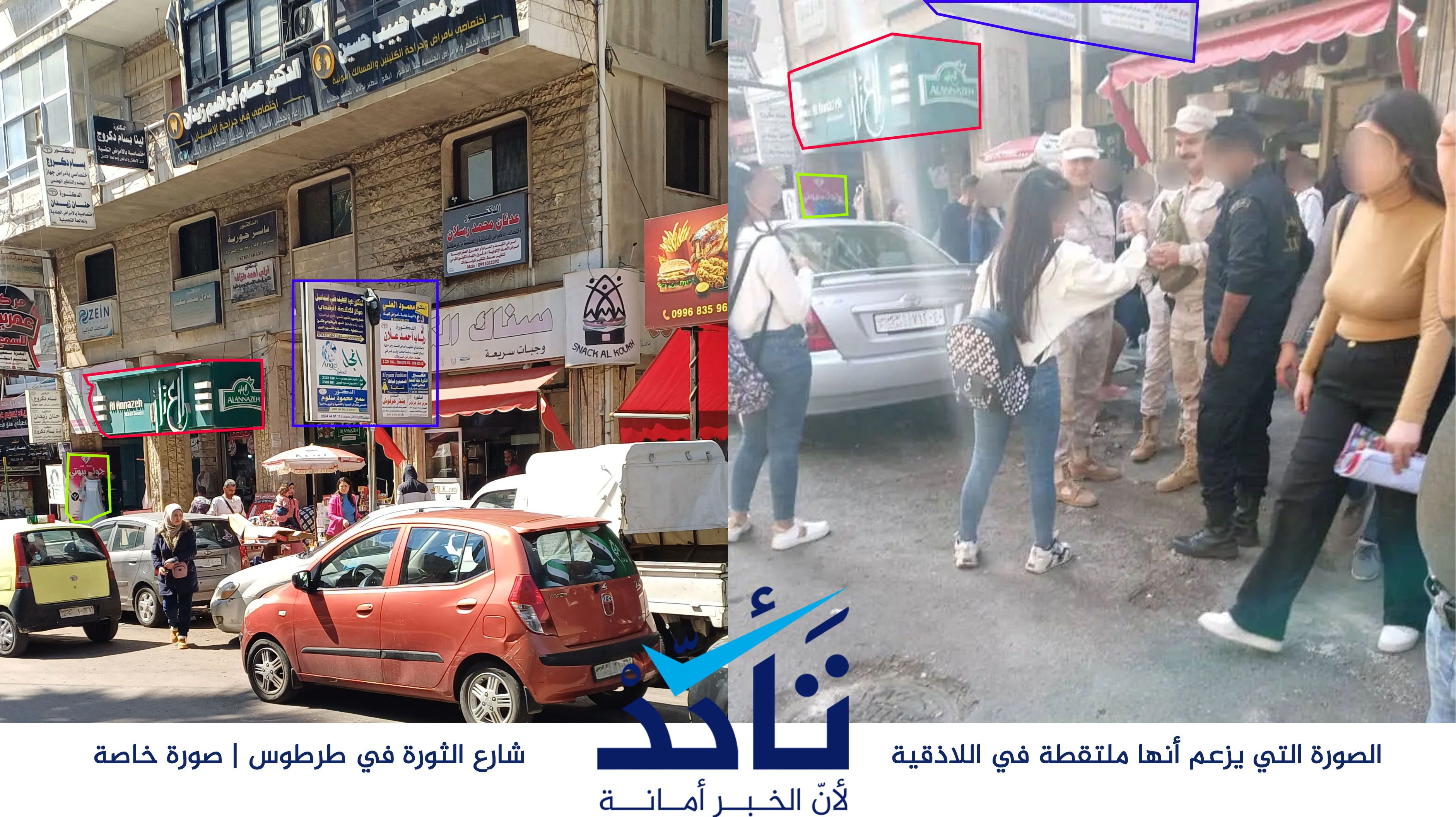 ما حقيقة الصورة التي زُعم أنها تظهر انتشار عناصر روسية في مدينة اللاذقية؟