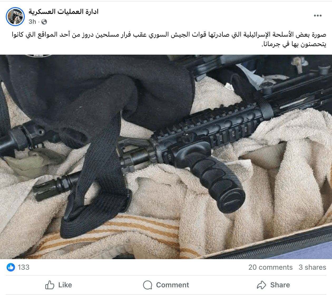 هل صادر الجيش السوري أسلحة إسرائيلية في جرمانا؟