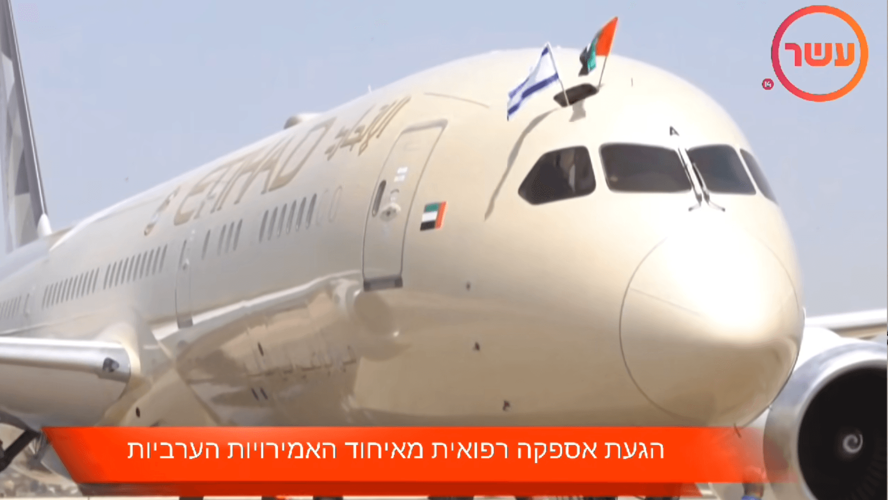 هذا المقطع مزيج من مشاهد قديمة ولا يُظهر إمدادات إماراتية لإسرائيل