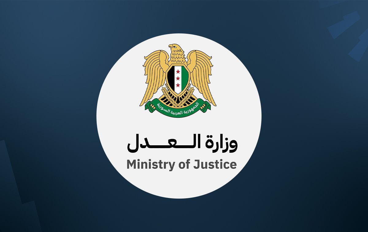 هل أصدر وزير العدل السوري قراراً بشأن تعزيز السلم الأهلي؟