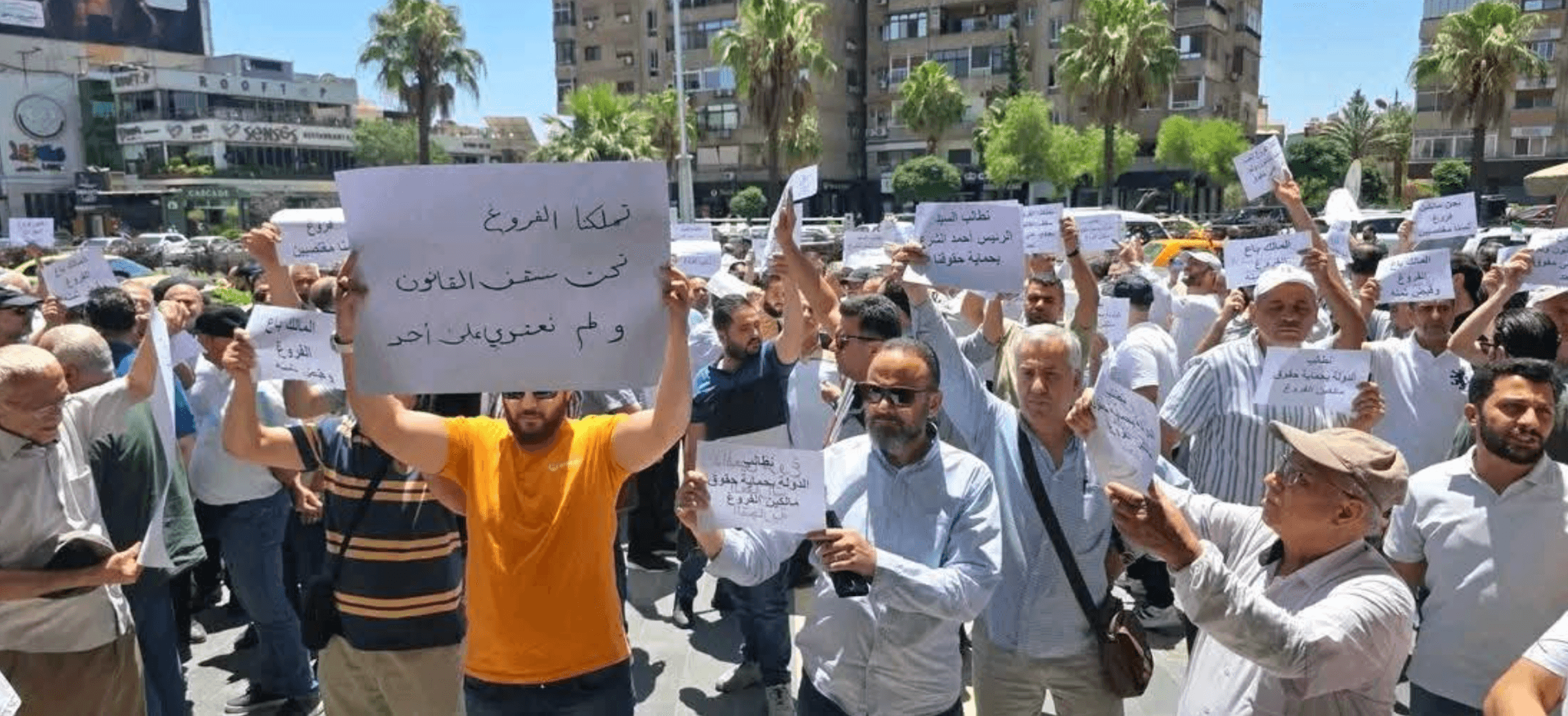 هل أصدر وزير العدل السوري قراراً بإلغاء حق الفروغ في عقود الإيجار ذات التمديد الحكمي؟