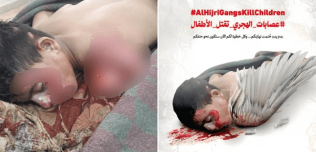 الطفل الظاهر في الصورة لم يُقتل على يد "جيش الهجري" أو مسلحين من البدو