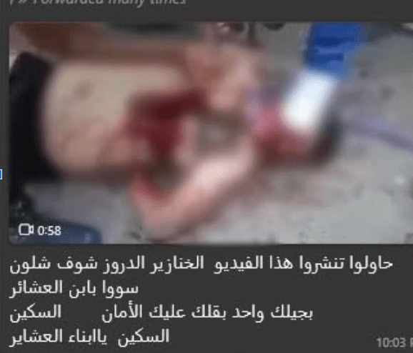 الفيديو لا يوثق شق صدر شاب بدوي في السويداء 