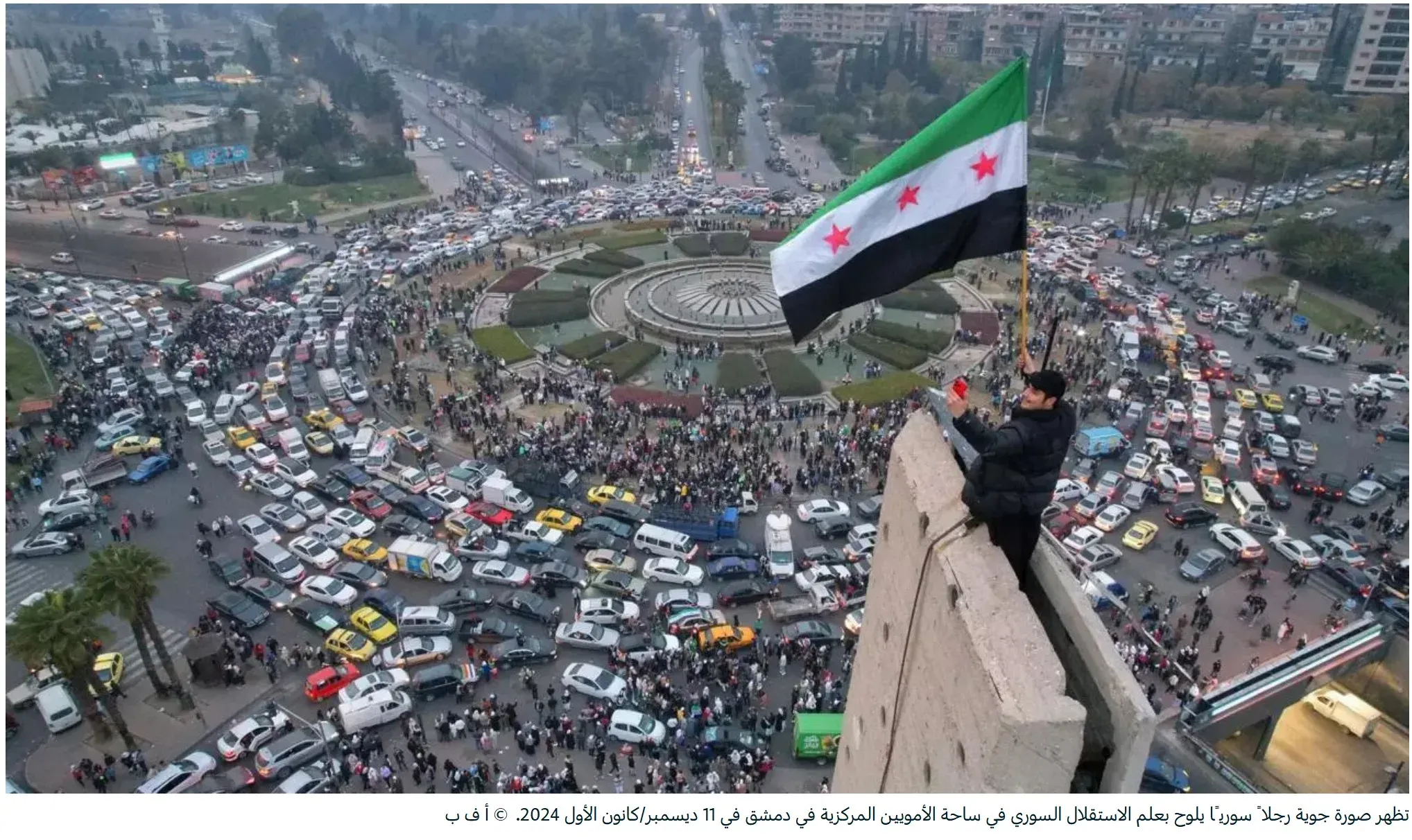 ما حقيقة الدعوة لمسيرات جماهيرية داعمة للقيادة السورية بالساحات العامة؟