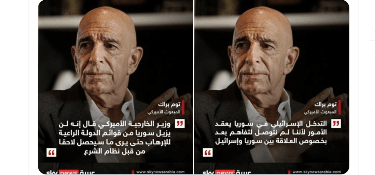 هل صرّح المبعوث الأمريكي حول عدم إزالة سوريا من قائمة الدول الراعية للإرهاب؟