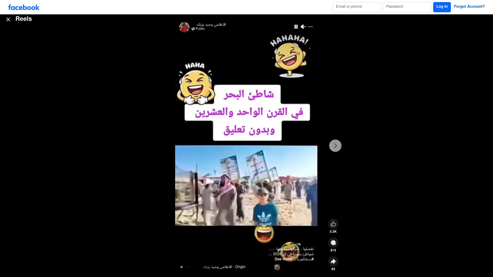 مصدر ادعاء