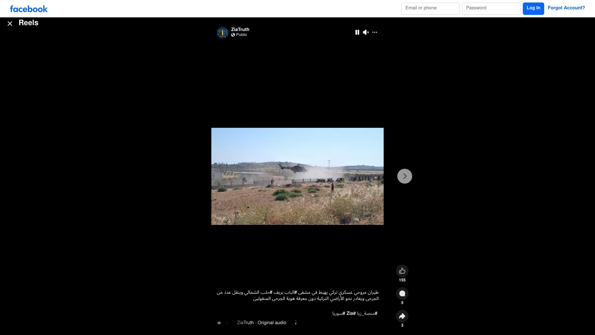 مصدر ادعاء