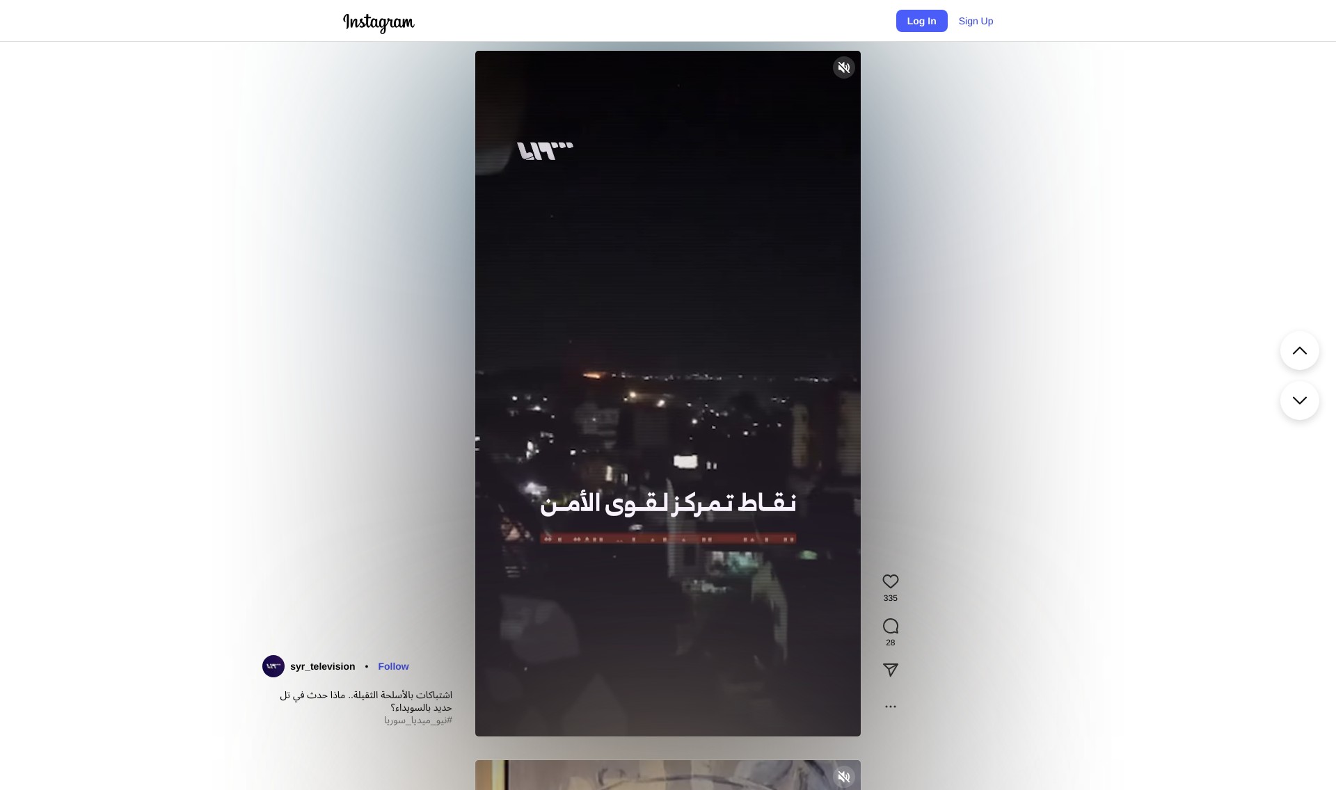 مصدر ادعاء