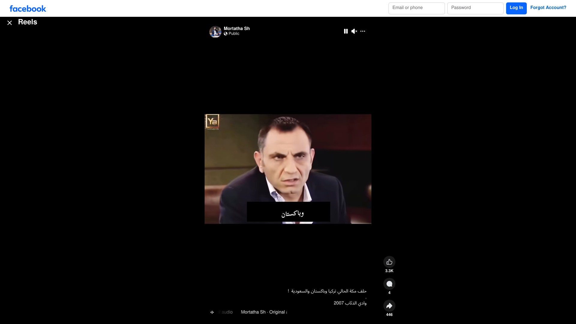  مصدر ادعاء 
