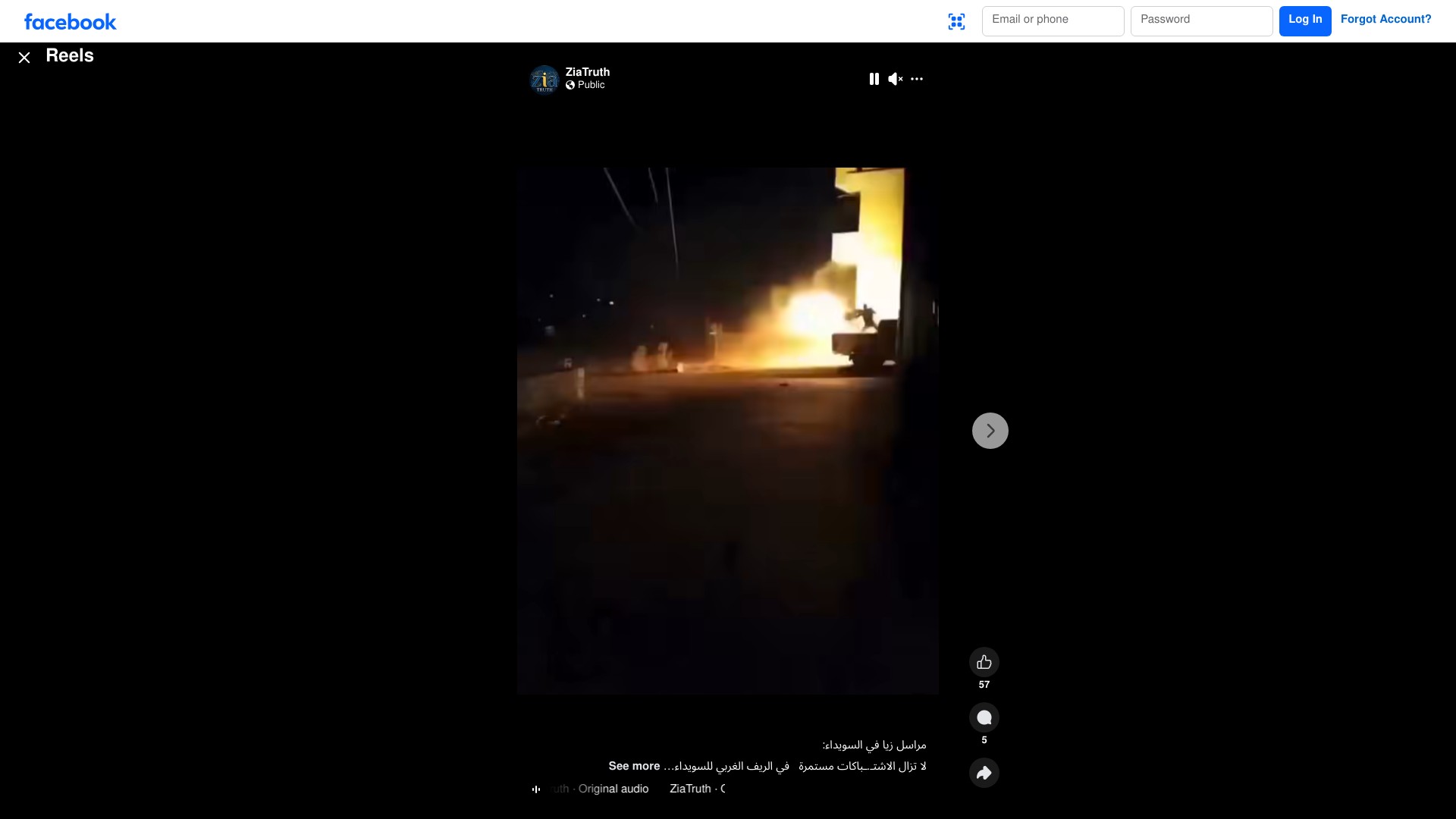 مصدر ادعاء