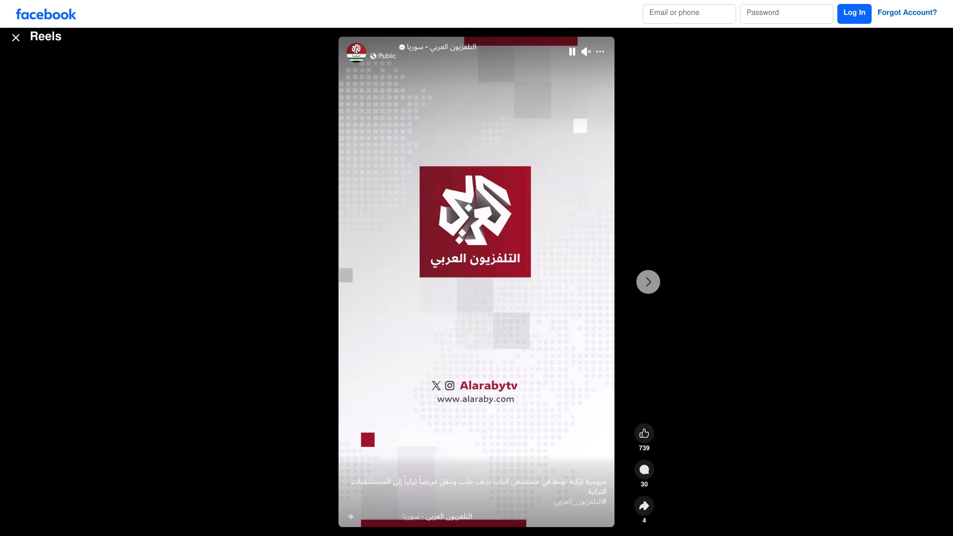 الفيديو لإجلاء تركي مريض.
