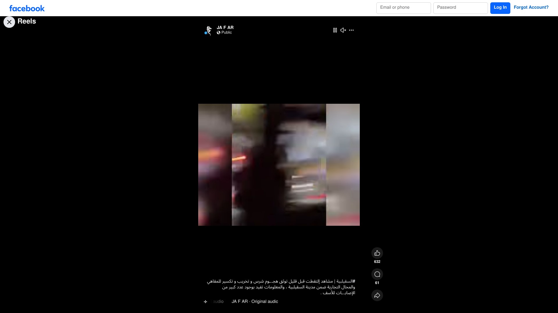 Archived content