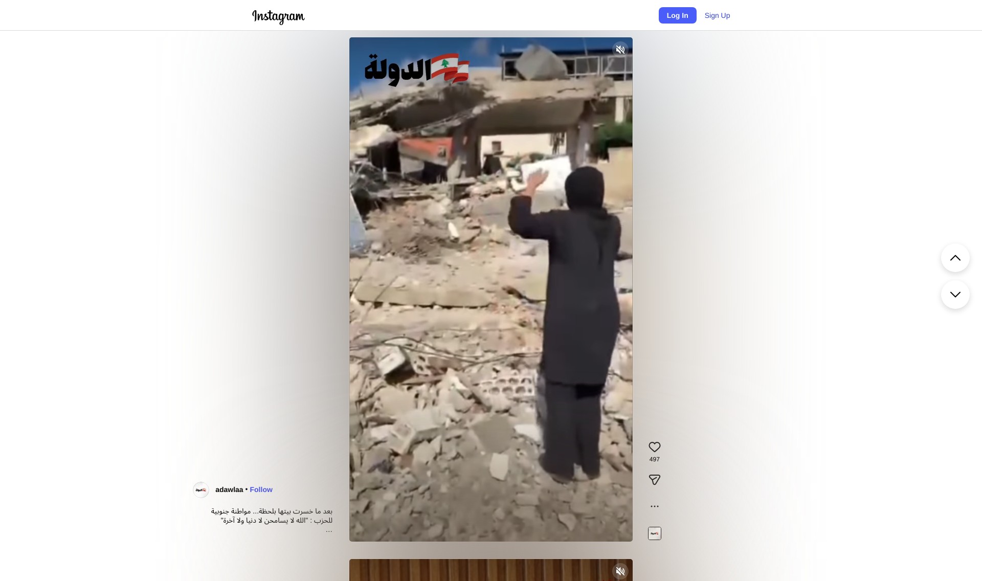 الفيديو الأصلي منشور في 26 حزيران/ يونيو.
