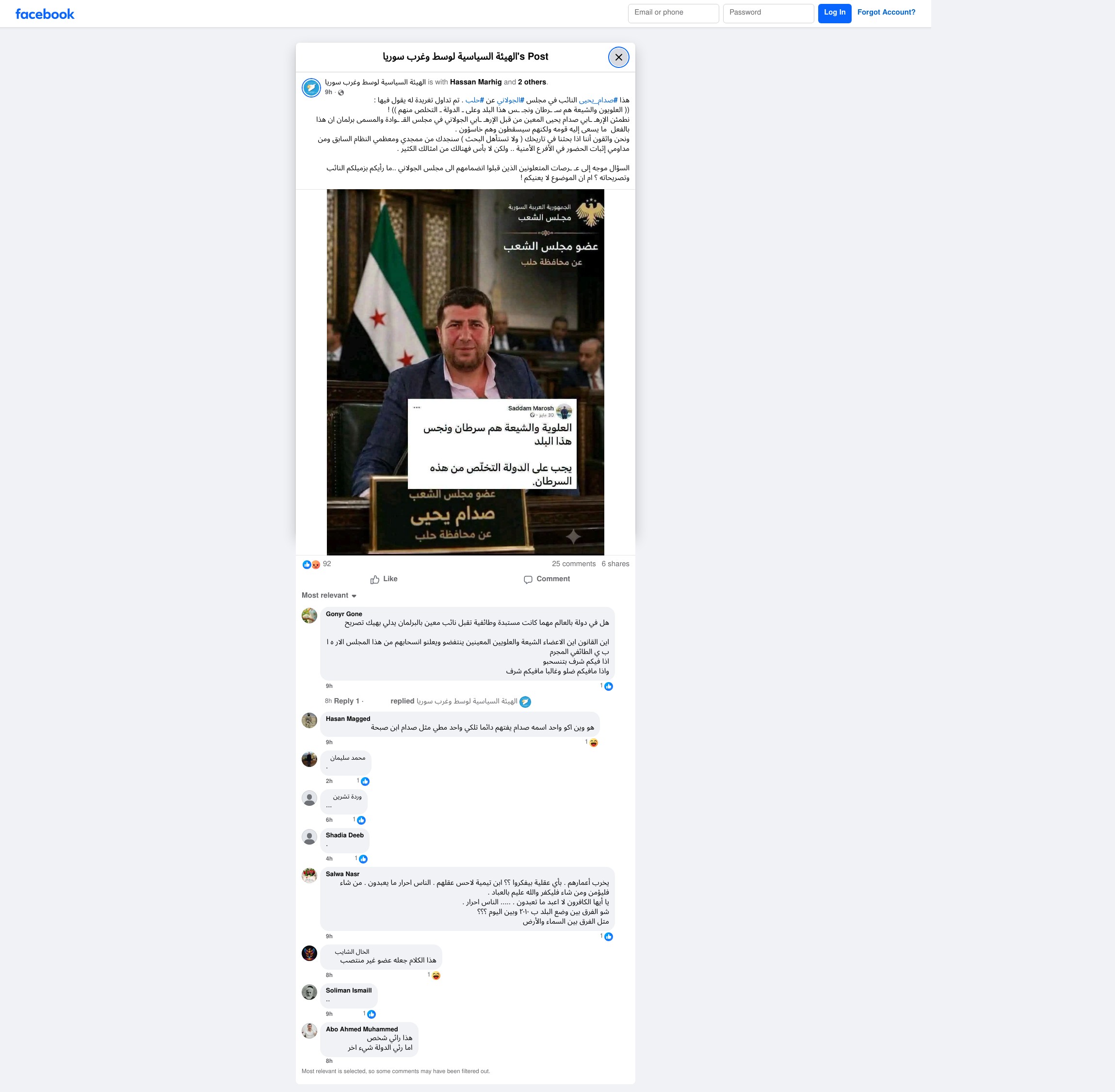مصدر ادعاء