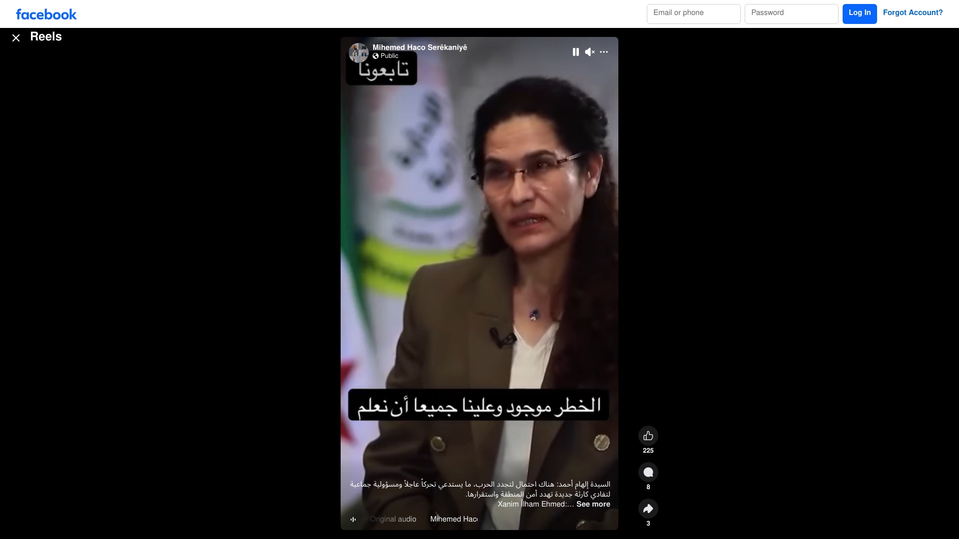 مصدر ادعاء