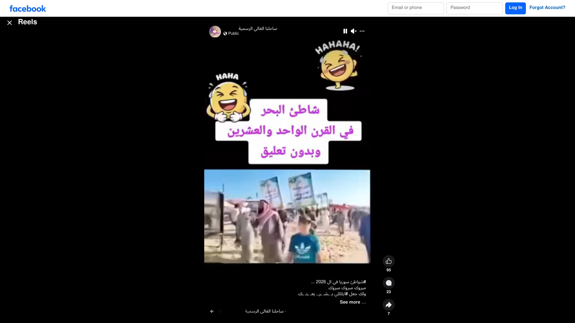 مصدر ادعاء